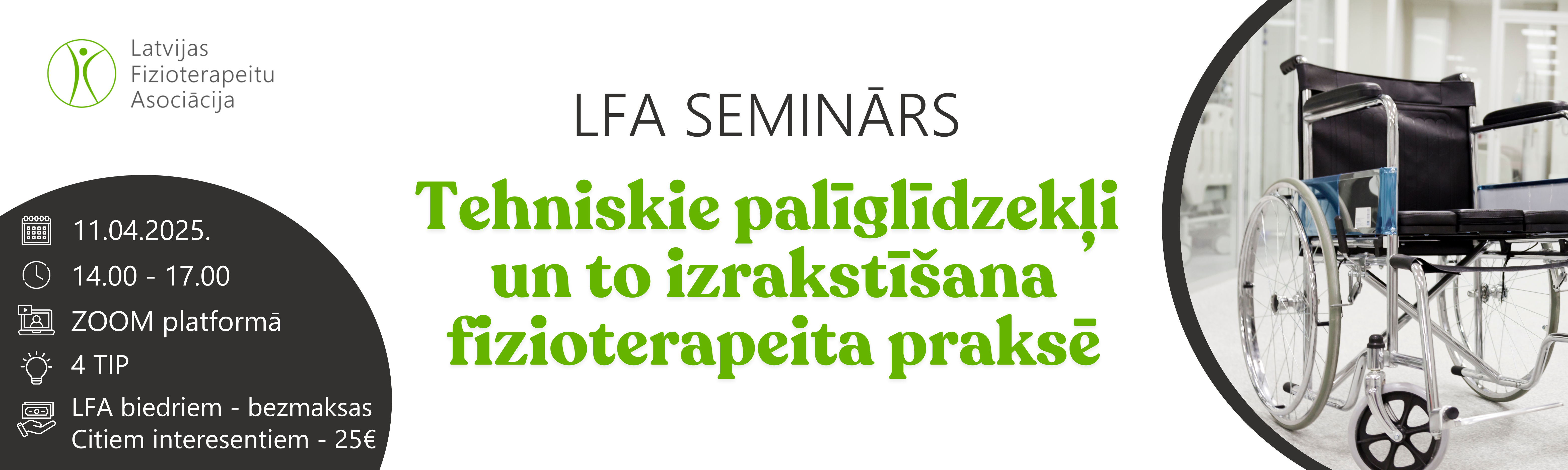 LFA seminārs