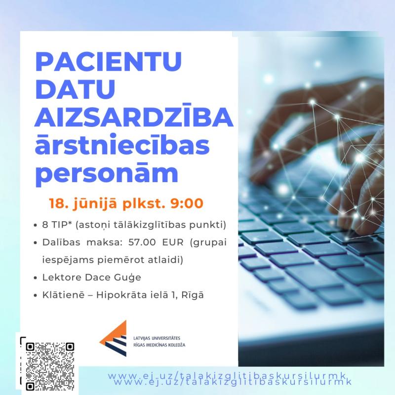 Pacientu datu aizsardzība